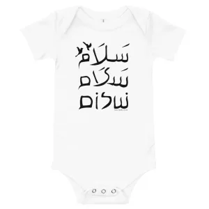 Baby Bodysuit - 3Peace